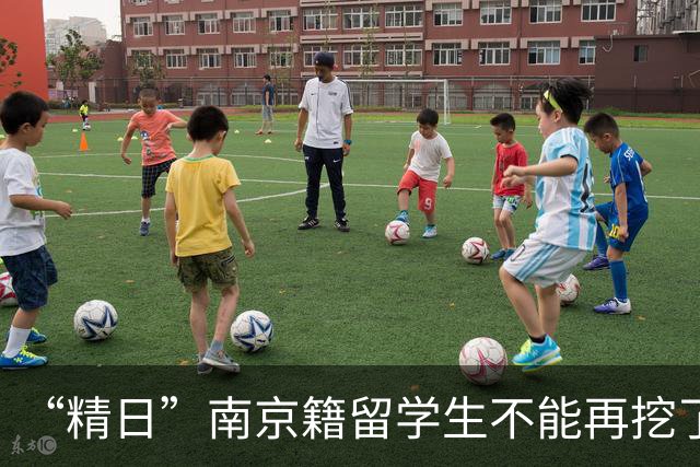 “精日”南京籍留学生不能再挖了，再挖下去，怕是连老底都要漏…