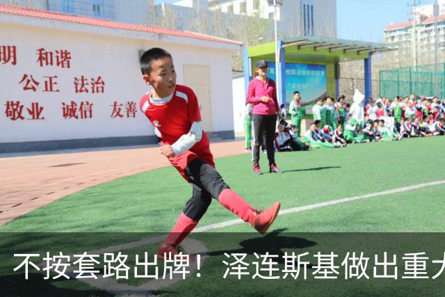 不按套路出牌！泽连斯基做出重大让步，普京直言：我们本是一家人
