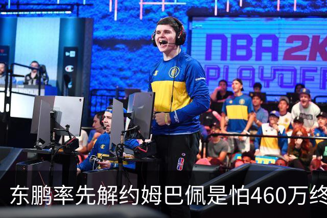东鹏率先解约姆巴佩是怕460万终端网点遭反噬吗