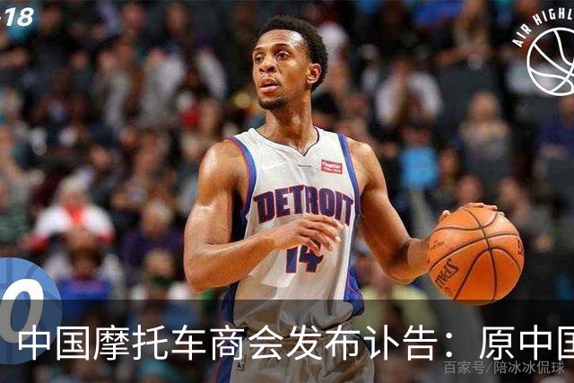 中国摩托车商会发布讣告：原中国嘉陵集团总裁郝振堃去世 享年90岁