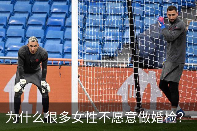 为什么很多女性不愿意做婚检？一个女护士说出大实话，原因太现实