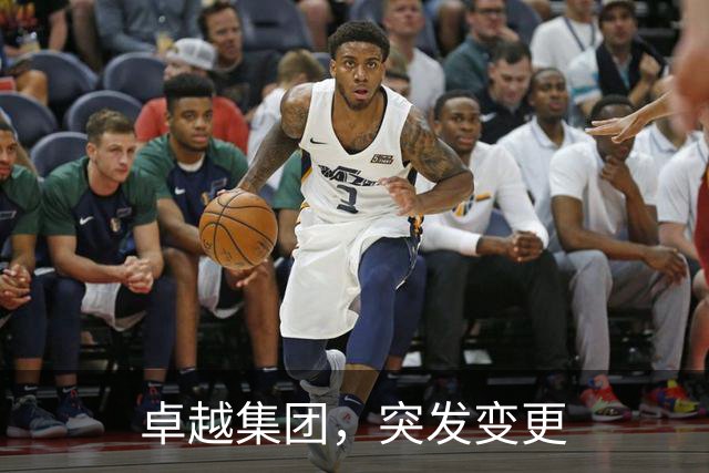 卓越集团，突发变更