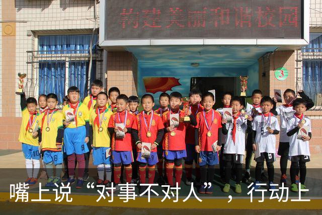 嘴上说“对事不对人”，行动上“对人不对事”