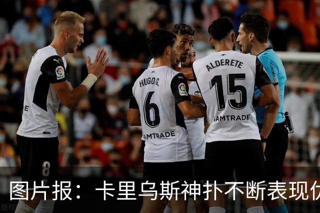 图片报：卡里乌斯神扑不断表现优异，但仍难获克洛普青睐