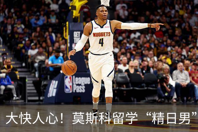 大快人心！莫斯科留学“精日男”的处罚出来了！