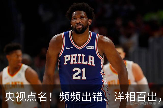 央视点名！频频出错、洋相百出，难怪获奖的是他，冯远征没说错