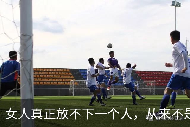 女人真正放不下一个人，从来不是肌肤之亲，而是这三件小事