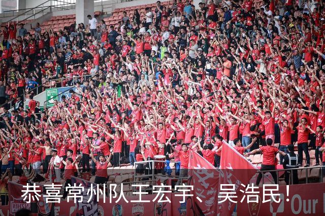恭喜常州队王宏宇、吴浩民！