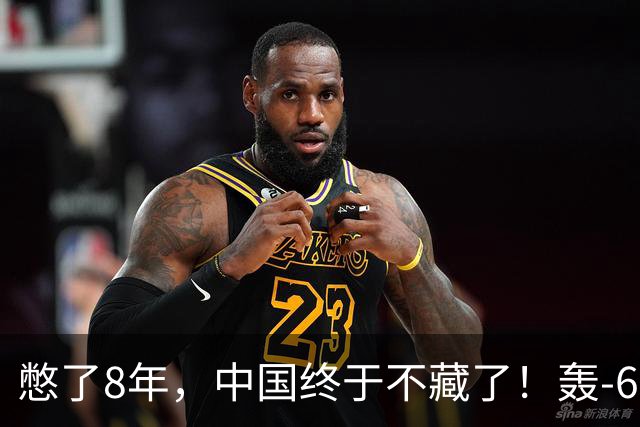 憋了8年，中国终于不藏了！轰-6K发射YJ-21，美航母已进死亡圈？