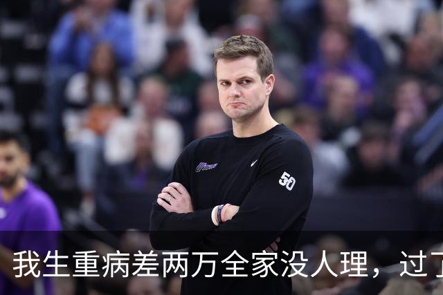 我生重病差两万全家没人理，过了4年父母来电逼我拿150万给外甥留学，我握着听筒冷笑：当年谁管过我