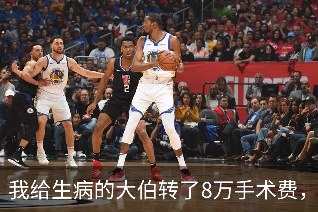 我给生病的大伯转了8万手术费，堂兄在群里嘲讽我只拿200块，我直接撤回转账，次日全家族都乱套了