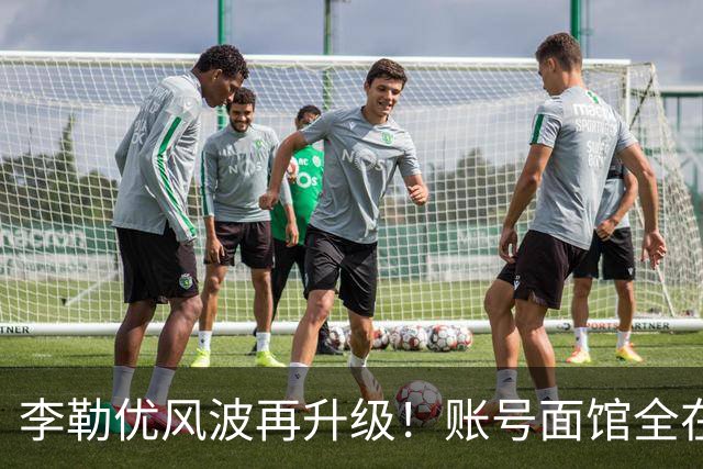 李勒优风波再升级！账号面馆全在崔家，想了断晋妈称只是母女琐事