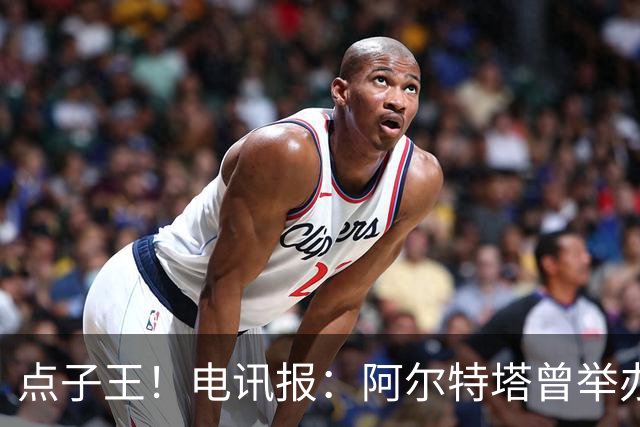 点子王！电讯报：阿尔特塔曾举办厨房乒乓球赛，球员用煎锅打球