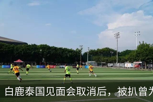 白鹿泰国见面会取消后，被扒曾为缅北拍宣传片，知情人爆更多内幕