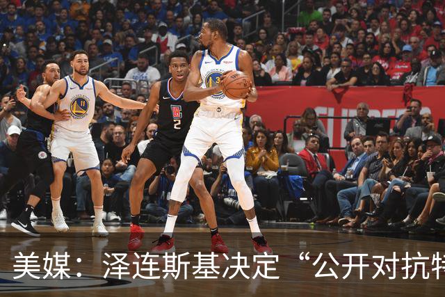美媒：泽连斯基决定“公开对抗特朗普”