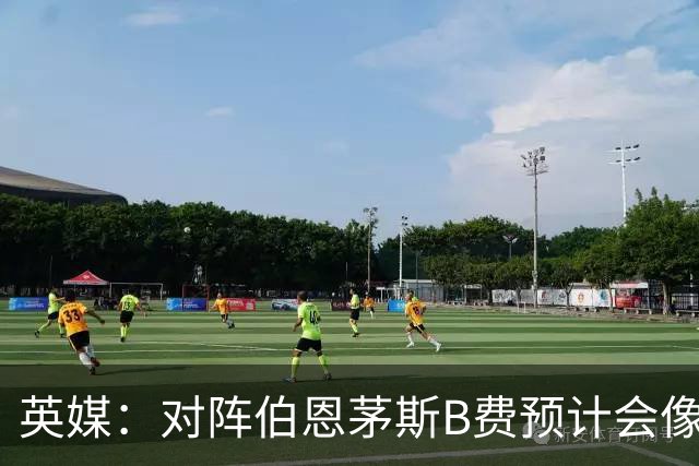 英媒：对阵伯恩茅斯B费预计会像往常一样首发，但回前腰位置