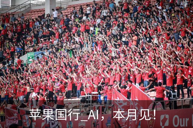 苹果国行 AI，本月见！