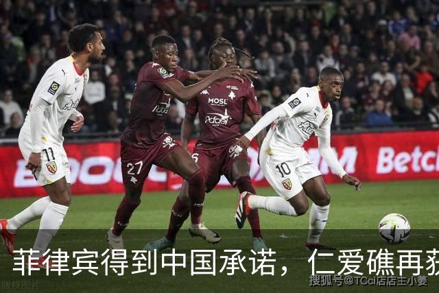 菲律宾得到中国承诺，仁爱礁再获优势，海警也没闲着，翻开3底牌