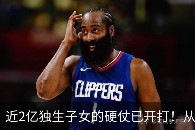 近2亿独生子女的硬仗已开打！从“国家来养老”到“养老靠自己”