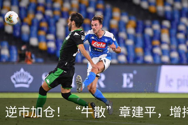 逆市加仓！“牛散”章建平，增持云南锗业