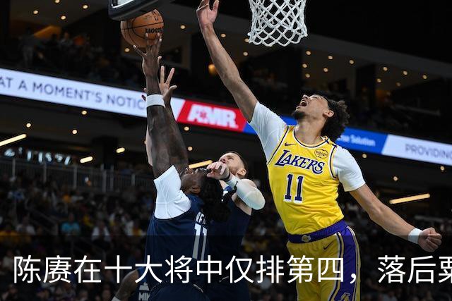 陈赓在十大将中仅排第四，落后粟、徐还能理解，为何不如黄克诚？