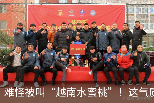 难怪被叫“越南水蜜桃”！这气质和身材，谁看了不迷糊？