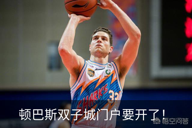 顿巴斯双子城门户要开了！