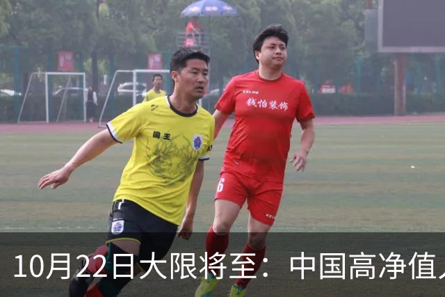 10月22日大限将至：中国高净值人士集体重组离岸资产